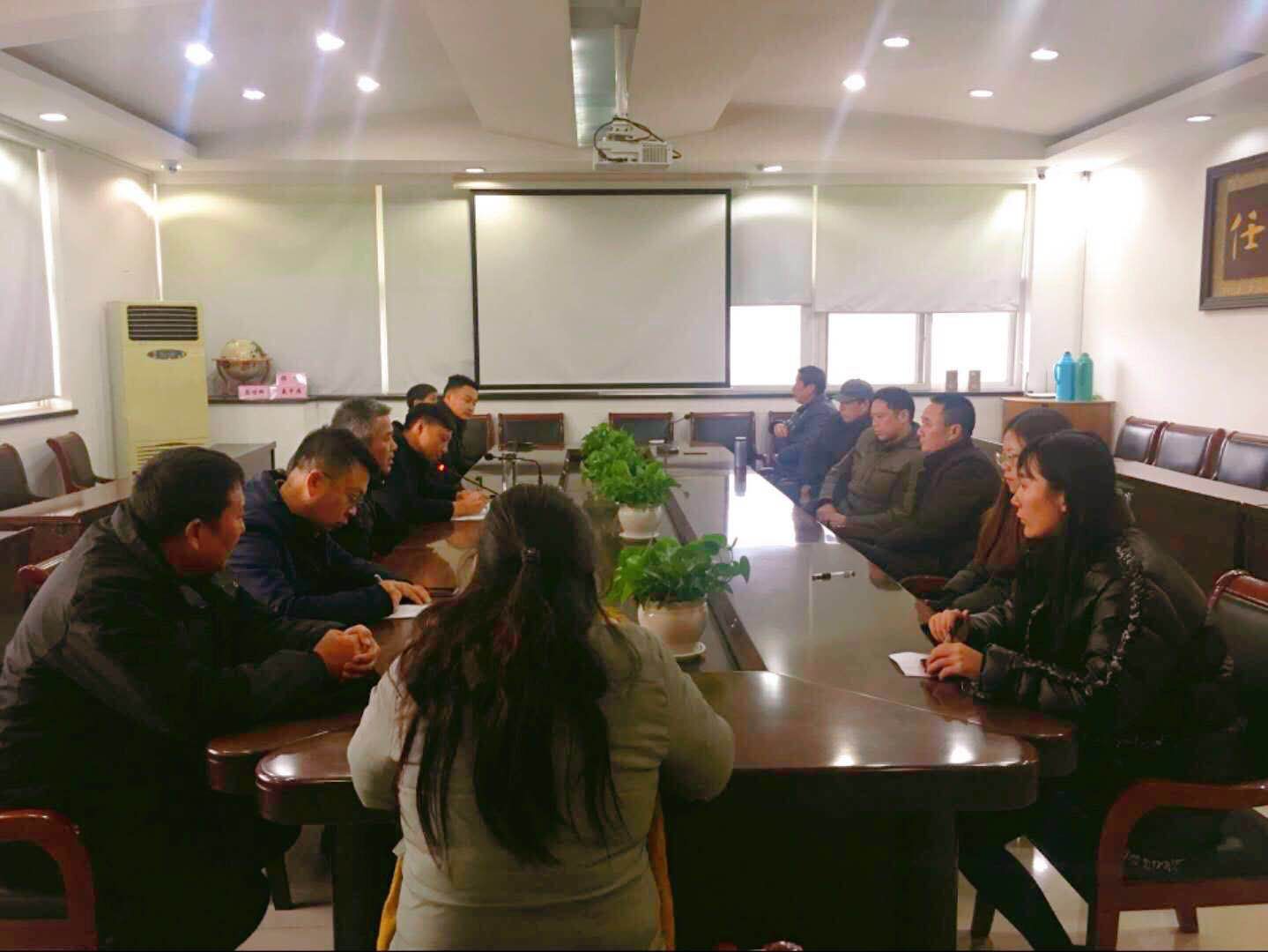 C:\Users\Administrator\Desktop\总务处召开学期初工作会议\总务处学期初工作会议 照片.jpg